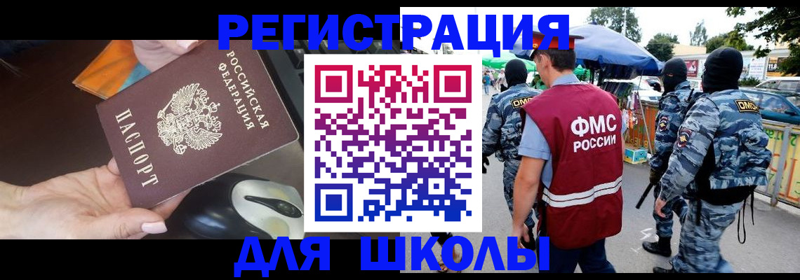 форма 3 в Губкине